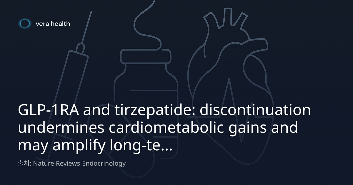 tirzepatide discontinuation GLP-1RA and tirzepatide: discontinuation undermines cardiometabolic gains  and may amplify long-term CV risk