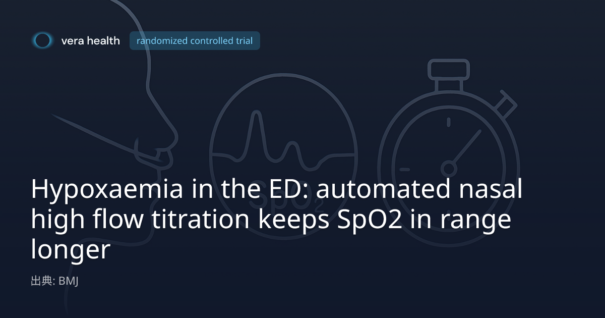 Hypoxaemia in the ED: automated nasal high flow titration keeps SpO2 in ...
