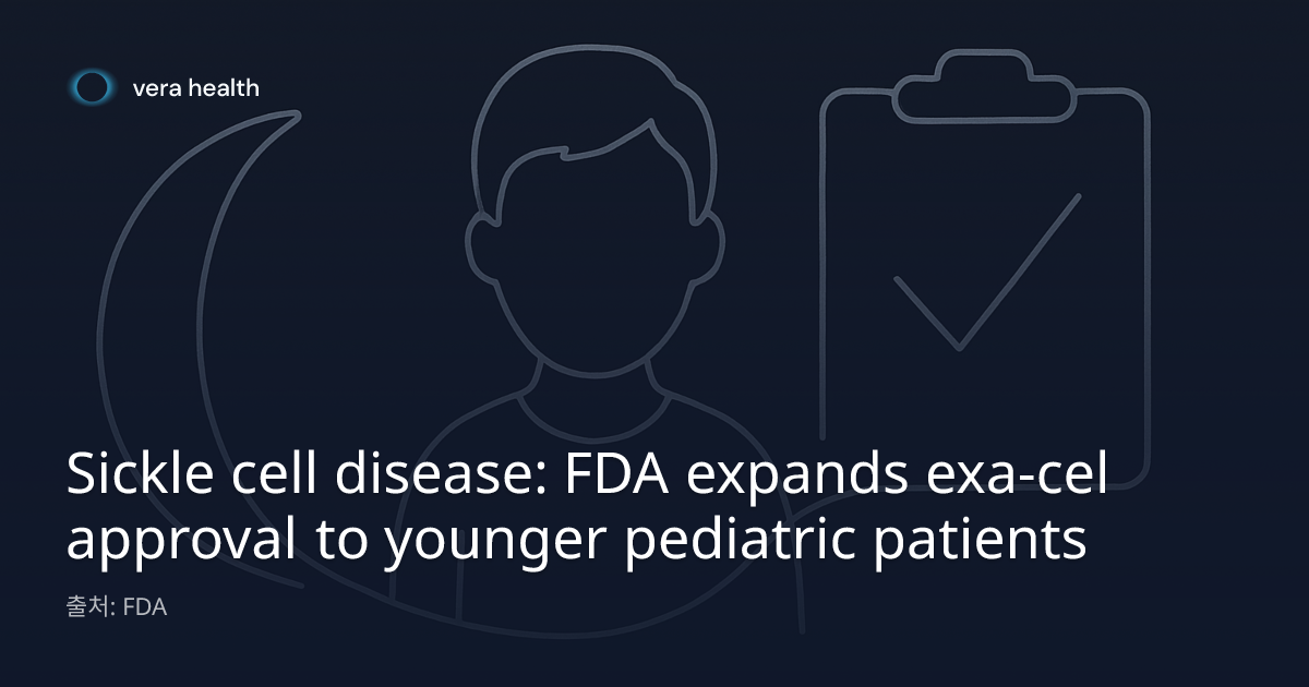 Sickle cell disease: FDA expands exa-cel approval to younger pediatric ...